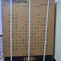 ماشین ظرفشویی پاکشوما