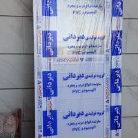 درب سرویس|مصالح و تجهیزات ساختمان|بیرجند, |دیوار