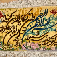 تابلو فرش دستباف ابریشم