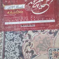 فرش12متری