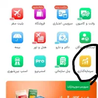 هدیه رایگان از اسنپ قسمت سرمایه گذاری