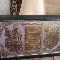 قاب عکس بزرگ