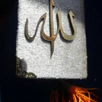 دعا جوم نشاندن