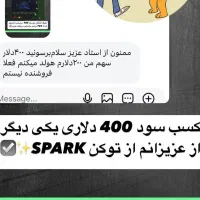 ارزهای انفجاری و چندصد درصدی|خدمات آموزشی|تهران, آرژانتین|دیوار
