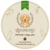 غذای سگ و گربه حمایتی و شخصی|لوازم جانبی حیوانات|تهران, امیریه|دیوار