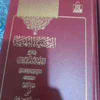 کتاب فروشی|کتاب و مجله مذهبی|قم, شهرک مهدیه (مدرس)|دیوار