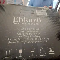 کولر گازی۲۴۰۰۰ ابکازو