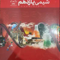 جزوه درسی|کتاب و مجله آموزشی|مهاجران, |دیوار