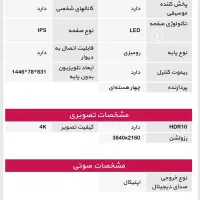 تلویزیون ۶۵ اینچ جی پلاس GTV-65PU750CN|تلویزیون و پروژکتور|زنجان, |دیوار