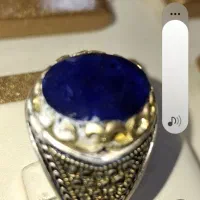 یاقوت کبودمعدنی