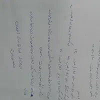 کتاب های کنکور رشته ریاضی( پک کامل و تکی) درحدنو|کتاب و مجله آموزشی|اصفهان, چشمه باقرخان|دیوار