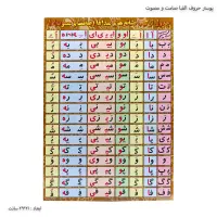 معلم خصوصی
