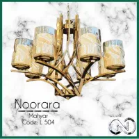 لوستر نورآرا