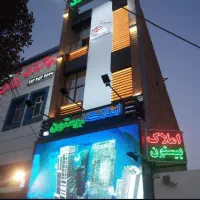 پزشک  عمومی خانم