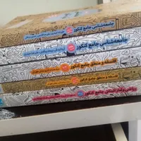 کتاب تست انسانی
