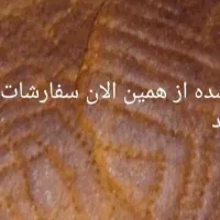 پخت سمنو (تجگی)|خوردنی و آشامیدنی|زهک, |دیوار