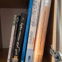 کتابهای دانشگاهی(معماری)|کتاب و مجله آموزشی|تهران, فرمانیه|دیوار