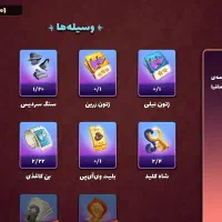 اکانت پسرخوانده|کنسول، بازی ویدئویی و آنلاین|سبزوار, قصبه اب یمین|دیوار