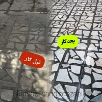کفسابی سنگ و موزاییک و بتن