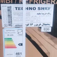 فروش یخچال فریزر وتلیزیون 50اینچ