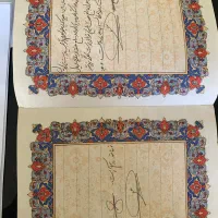 ثبت فوری طلاق توافقی، (صرفا شرایط اضطراری)