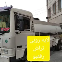 لوله بازکنی٪تخلیه چاه/لایه روبی،تراش*لجنکشی&فردوسی|خدمات پیشه و مهارت|تهران, میدان ولیعصر|دیوار