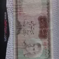 ۲برگ اسکناس|کلکسیون سکه، تمبر، اسکناس|تهران, اقدسیه|دیوار
