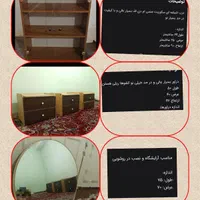 وسایل چوبی