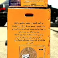* * بیست و چها ر هزار cooler * *|کولر گازی و فن‌کوئل|قزوین, |دیوار