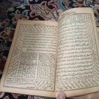 الله