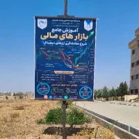 آموزش درآمد دلاری ارز دیجیتال ، فارکس