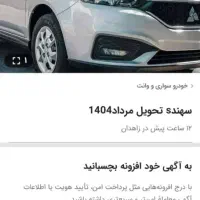 سهند s خشک