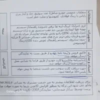 دنا پلاس 6 دنده معمولی، مدل ۱۴۰۳|خودرو سواری و وانت|خرم‌آباد, |دیوار