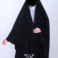 چادرعربی