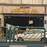 ۷ متر مغازه نقلی پاساژ انقلاب جنب مترو|اجارهٔ مغازه و غرفه|تهران, نصرت|دیوار