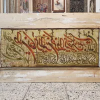 فرش دست‌باف تبریز وان یکاد قاب‌دار ابعاد ۰.۶۶×۱.۲۲|فرش|تهران, بازار|دیوار