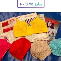 فروش لباس زیر