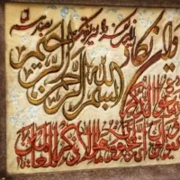 تابلو فرش دستباف