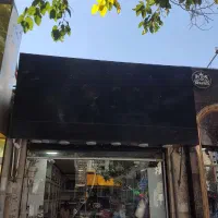 تابلو مغازه