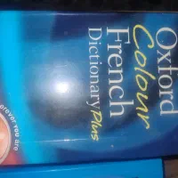 چندتا کتاب خارجی اصلی