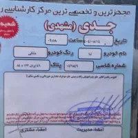 تیبا ۲ مدل ۱۴۰۱|خودرو سواری و وانت|رشت, منظریه|دیوار