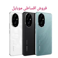 گوشی موبایل آنر Honor 200 5G ظرفیت256 رم12 اقساطی|موبایل|تهران, نعمت‌آباد|دیوار