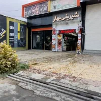 فروش-تجاری