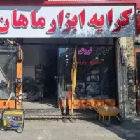 اجاره ابزار کرایه نردبان تخته ارسال ب تمام نقاط قم