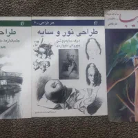 کتاب طراحی
