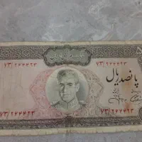 پول شاه|کلکسیون سکه، تمبر، اسکناس|فردیس, فردیس|دیوار