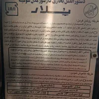 بخاری طرح شومینه پلار|بخاری، هیتر، شومینه|تهران, علی‌آباد|دیوار