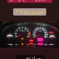 تنظیم تخصصی کیلومتر|خدمات موتور و ماشین|اندیشه, اندیشه فاز ۱|دیوار