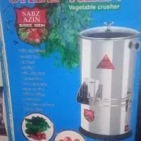سبزی خرد کن