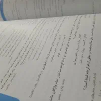 کتاب 31 استان (نو) 1404|کتاب و مجله آموزشی|یزد, |دیوار